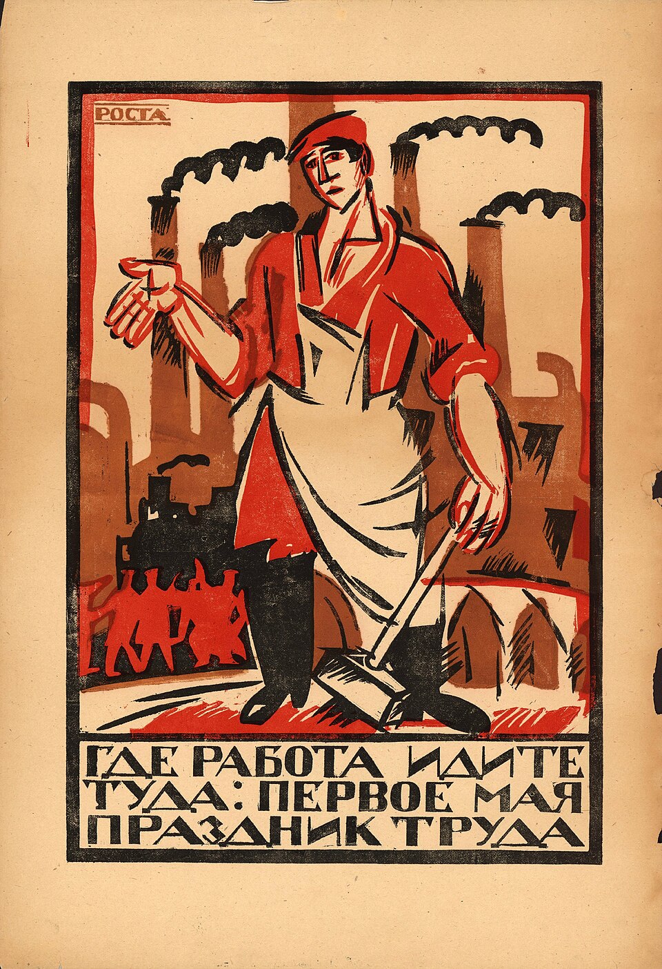 Sovjet poster voor de dag van de Arbeid in de planeconomie, https://commons.wikimedia.org/wiki/File:Где_работа,_идите_туда._Первое_мая_—_праздник_труда.jpg